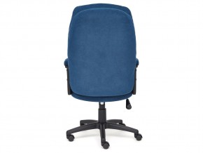 Кресло офисное Comfort lt флок синий в Еманжелинске - emanzhelinsk.mebel74.com | фото 4