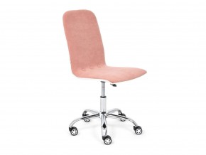 Кресло офисное Rio флок розовый/белый в Еманжелинске - emanzhelinsk.mebel74.com | фото 1