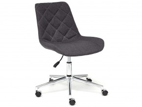 Кресло офисное Style ткань серый в Еманжелинске - emanzhelinsk.mebel74.com | фото 1