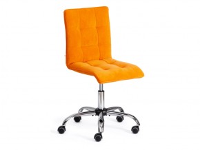 Кресло офисное Zero флок оранжевый в Еманжелинске - emanzhelinsk.mebel74.com | фото 1