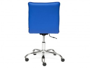 Кресло офисное Zero кожзам синий 36-39 в Еманжелинске - emanzhelinsk.mebel74.com | фото 3