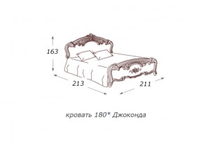 Кровать 2-х спальная Джоконда слоновая кость 1800 с основанием в Еманжелинске - emanzhelinsk.mebel74.com | фото 2