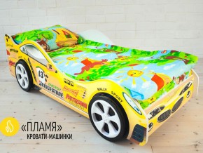 Кровать детская машинка Пламя в Еманжелинске - emanzhelinsk.mebel74.com | фото 2