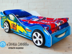 Кровать детская машинка Тачка Синяя в Еманжелинске - emanzhelinsk.mebel74.com | фото 2