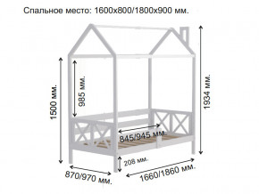 Кровать Домик Аист-1 Классика белый 1600х800 в Еманжелинске - emanzhelinsk.mebel74.com | фото 2