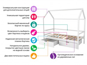 Кровать-домик Svogen с фото с ящиками и бортиком бежевый/зверята в Еманжелинске - emanzhelinsk.mebel74.com | фото 2