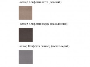 Кровать Феодосия норма 180 Ортопедическое основание в Еманжелинске - emanzhelinsk.mebel74.com | фото 2