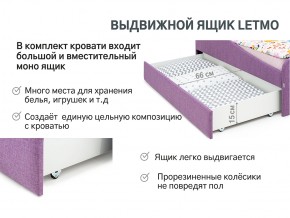 Кровать с ящиком Letmo черничный мусс (рогожка) в Еманжелинске - emanzhelinsk.mebel74.com | фото 12