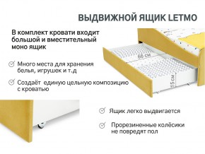 Кровать с ящиком Letmo горчичный (велюр) в Еманжелинске - emanzhelinsk.mebel74.com | фото 5