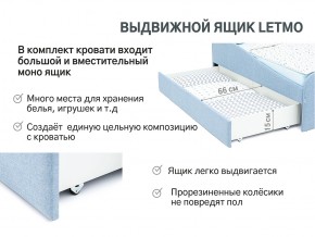 Кровать с ящиком Letmo небесный (рогожка) в Еманжелинске - emanzhelinsk.mebel74.com | фото 13