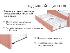 Кровать с ящиком Letmo пудровый (велюр) в Еманжелинске - emanzhelinsk.mebel74.com | фото 3