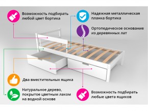 Кровать Svogen classic с ящиками и бортиком мятный в Еманжелинске - emanzhelinsk.mebel74.com | фото 3