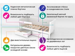 Кровать-тахта мягкая Svogen с ящиками и бортиком бежевый в Еманжелинске - emanzhelinsk.mebel74.com | фото 3