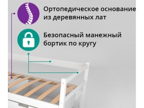 Кровать-тахта Svogen с бортиком дерево-графит в Еманжелинске - emanzhelinsk.mebel74.com | фото 2