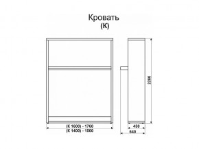 Кровать-трансформер Смарт 1 К1400 в Еманжелинске - emanzhelinsk.mebel74.com | фото 2