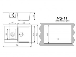 Кухонная мойка MS-11 в Еманжелинске - emanzhelinsk.mebel74.com | фото 2