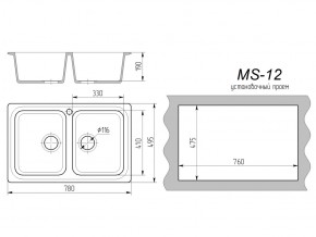 Кухонная мойка MS-12 в Еманжелинске - emanzhelinsk.mebel74.com | фото 2