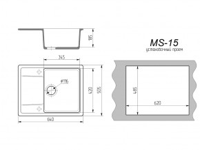 Кухонная мойка MS-15 в Еманжелинске - emanzhelinsk.mebel74.com | фото 2