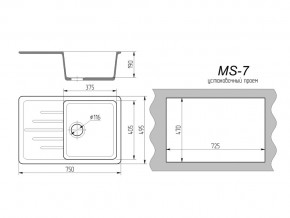 Кухонная мойка MS-7 в Еманжелинске - emanzhelinsk.mebel74.com | фото 2