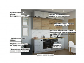 Кухонный гарнитур арт 33 Лофт 2400 мм в Еманжелинске - emanzhelinsk.mebel74.com | фото 2