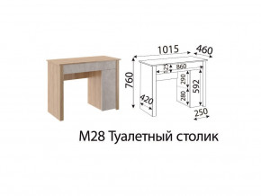 М28 Туалетный столик в Еманжелинске - emanzhelinsk.mebel74.com | фото