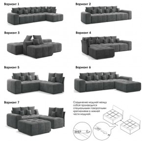 Модульный диван Торонто Вариант 3 Серый в Еманжелинске - emanzhelinsk.mebel74.com | фото 7