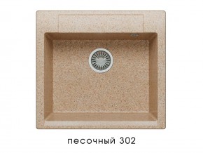 Мойка гранитная Argo-560 Песочный 302 в Еманжелинске - emanzhelinsk.mebel74.com | фото