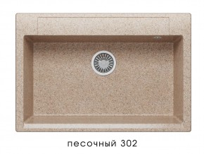 Мойка гранитная Argo-760 Песочный 302 в Еманжелинске - emanzhelinsk.mebel74.com | фото