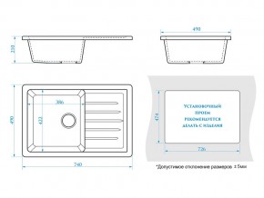 Мойка прямоугольная Энди Z16Q8 темно-серый в Еманжелинске - emanzhelinsk.mebel74.com | фото 2