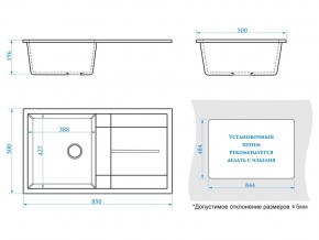 Мойка прямоугольная Рони Z17Q10 светло-серый в Еманжелинске - emanzhelinsk.mebel74.com | фото 2