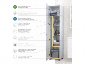 Пенал Geometry 450 белый в Еманжелинске - emanzhelinsk.mebel74.com | фото 4