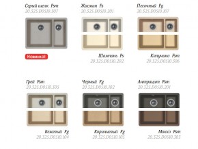 Подстольная мойка Florentina Вега 335/160 в Еманжелинске - emanzhelinsk.mebel74.com | фото 2