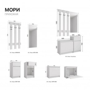 Прихожая Мори графит в Еманжелинске - emanzhelinsk.mebel74.com | фото 2