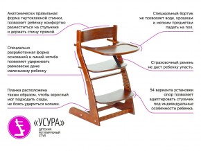 Растущий стул Усура со столиком графит-белый в Еманжелинске - emanzhelinsk.mebel74.com | фото 2