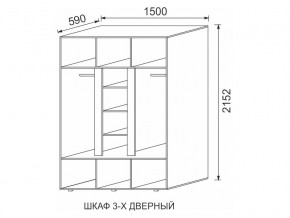 Шкаф 3-х дверный МДФ Некст в Еманжелинске - emanzhelinsk.mebel74.com | фото 2