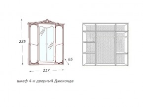 Шкаф 4-х дверный с зеркалами в Еманжелинске - emanzhelinsk.mebel74.com | фото