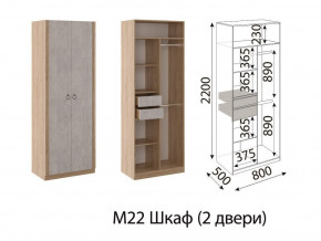 Шкаф двухстворчатый Глэдис М22 Дуб золото в Еманжелинске - emanzhelinsk.mebel74.com | фото 2