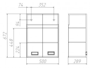 Шкаф Куб Cube 2 50 в Еманжелинске - emanzhelinsk.mebel74.com | фото 2