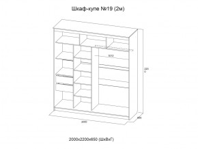 Шкаф-купе №19 анкор светлый 2000 мм в Еманжелинске - emanzhelinsk.mebel74.com | фото 3