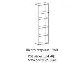 Шкаф-витрина 1960 в Еманжелинске - emanzhelinsk.mebel74.com | фото