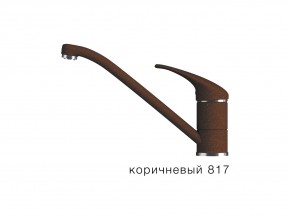 Смеситель низкий излив Эко Tolero Коричневый 817 в Еманжелинске - emanzhelinsk.mebel74.com | фото 1