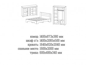 Спальня Квадро 1 Дуб Крафт в Еманжелинске - emanzhelinsk.mebel74.com | фото 2