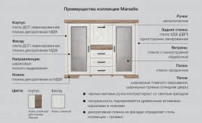 Спальня модульная Марсель ясень снежный в Еманжелинске - emanzhelinsk.mebel74.com | фото 2