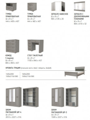 Спальня Олимп Антрацит в Еманжелинске - emanzhelinsk.mebel74.com | фото 2