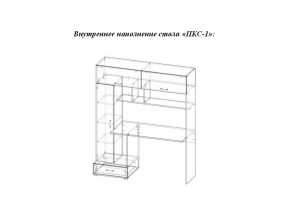 Стол компьютерный ПКС 1 венге/дуб белфорт в Еманжелинске - emanzhelinsk.mebel74.com | фото 2