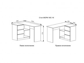 Стол Мори МС-16/2 УНИ Графит в Еманжелинске - emanzhelinsk.mebel74.com | фото 2