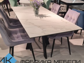 Стол SKM 120 керамика белый мрамор/подстолье белое в Еманжелинске - emanzhelinsk.mebel74.com | фото 2