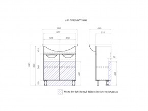 Тумба Callao 700 Балтика 70 в Еманжелинске - emanzhelinsk.mebel74.com | фото 4