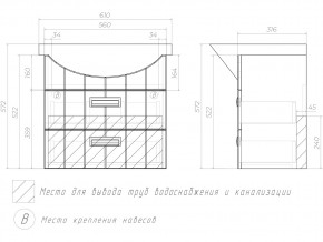 Тумба Diana 2-600 подвесная Балтика в Еманжелинске - emanzhelinsk.mebel74.com | фото 4