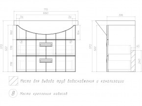 Тумба Diana 2-700 подвесная Балтика в Еманжелинске - emanzhelinsk.mebel74.com | фото 4